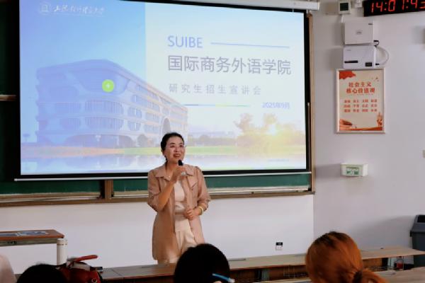太阳集团tyc234cc召开本科生升学指导会