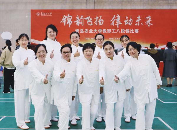 太阳集团tyc234cc教职工参加“太阳集团tyc234cc2025年教职工八段锦比赛”