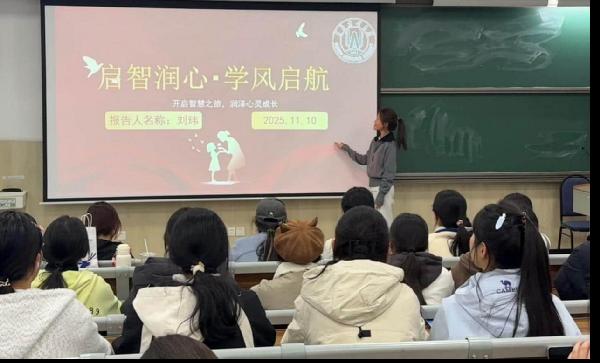 太阳集团tyc234cc开展“启智润心·学风启航” 主题团日活动