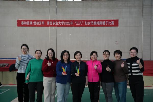 运动健身绽芳华 光影铸魂守国安——太阳集团tyc234cc举行“三八”妇女节系列庆祝活动