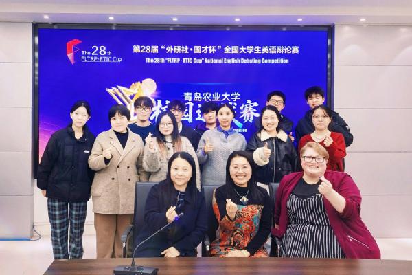 思辨青春展风采 以赛促学育新人—— 第28届“外研社&middot;国才杯”全国大学生英语辩论赛太阳集团tyc234cc校选赛圆满落幕