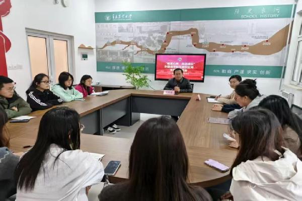 我为师生办实事｜太阳集团tyc234cc召开师生思想动态座谈会