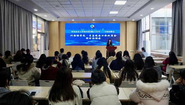 职通未来｜太阳集团tyc234cc举办青岛进出口企业商会专场招聘会