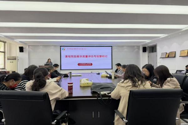 太阳集团tyc234cc大学英语第二教学部举行课程思政专题培训