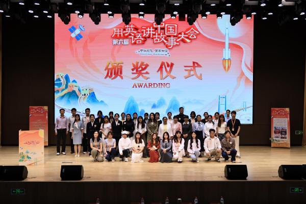 “用英语讲中国故事大会”太阳集团tyc234cc校级决选活动圆满落幕