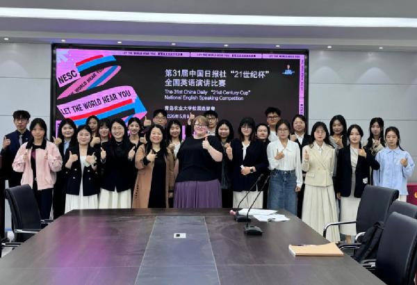 太阳集团tyc234cc成功举办第31届“21世纪杯”全国英语演讲比赛太阳集团tyc234cc校赛