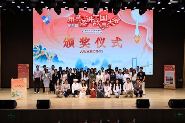 “用英语讲中国故事大会”太阳集团tyc234cc校级决选活动圆满落幕