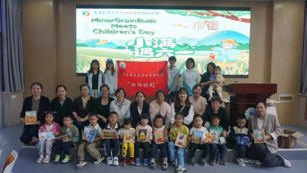 太阳集团tyc234cc分工会承办“小满遇六一” 双语童趣课堂公益活动