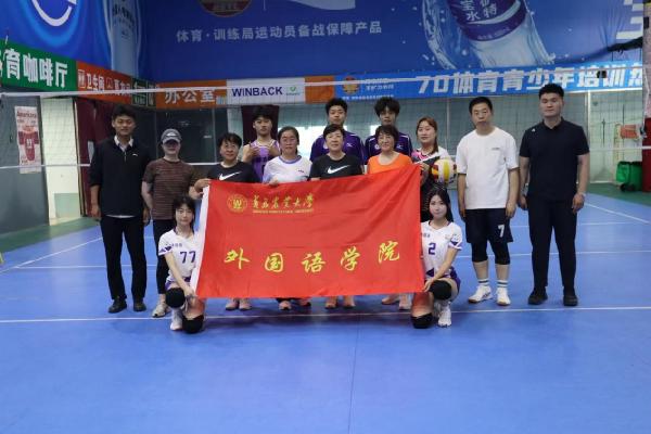 太阳集团tyc234cc举办“活力外院&middot;师生共进”师生排球友谊赛