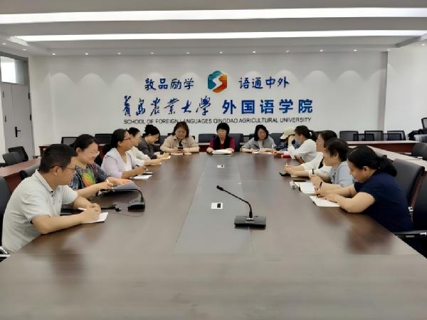 树立正确政绩观  以扎实教风学风推动外语育人工作