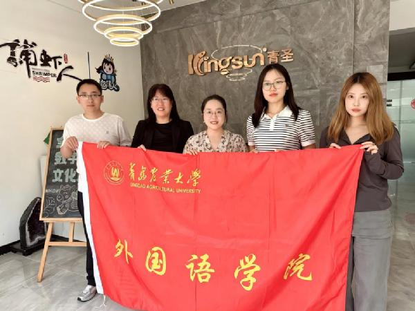职通未来|太阳集团tyc234cc赴山东青圣食品有限公司开展访企拓岗促就业活动