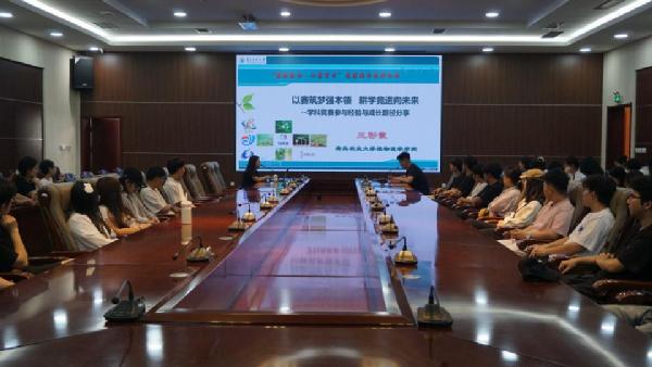 学校举办“创新创业活动月”竞赛指导教师论坛系列报告会