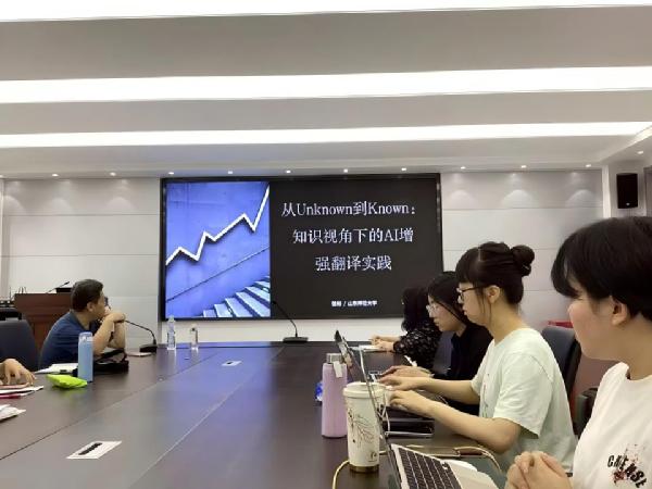山东师范大学徐彬教授应邀为我院作人工智能翻译专题讲座