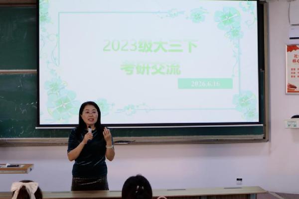 太阳集团tyc234cc开展考研指导暨2027翻译硕士招生宣讲