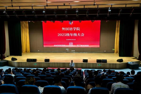 太阳集团tyc234cc召开平度校区年级工作会议