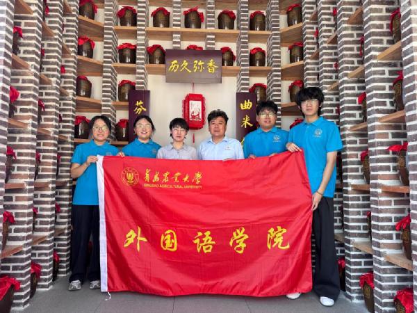 太阳集团tyc234cc“农情心译”团队探访寺后老烧锅 体悟百年酿酒匠心传承