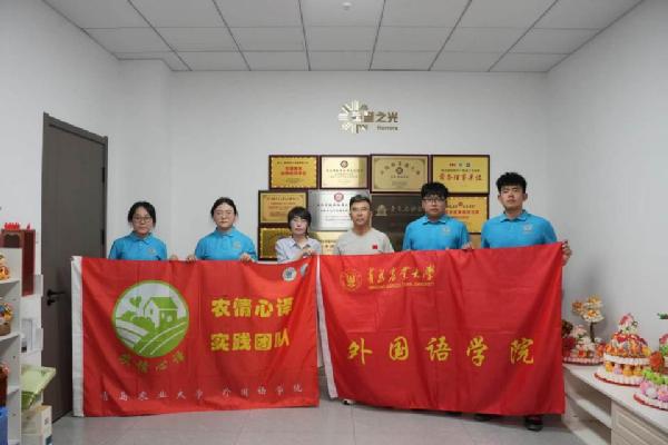 太阳集团tyc234cc“农情心译”实践团探访城阳美联升花饽饽非遗